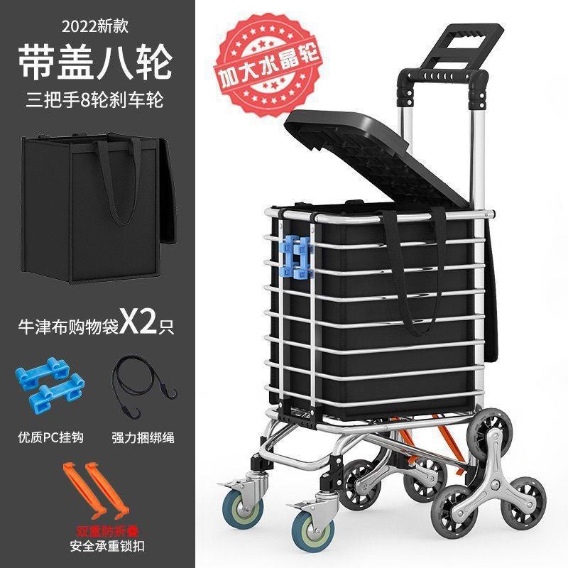 Carrito de compras de verduras de supermercado carro de compras de mano plegable carro de mano doméstico pequeño carro ligero de compras de verduras pequeño carro de tracción