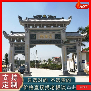 石雕牌坊定做厂家 花岗岩三门石牌坊门楼 山门村庄农村口青石牌楼