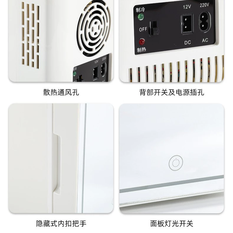 Small cooled fridge cart for car, 12v, mirror effect