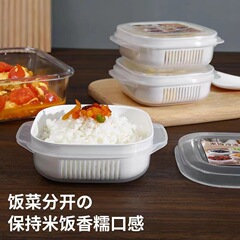 キッチン米包装穀物ボックス冷凍可能と電子レンジ加熱可能な弁当箱寮生ピクニック小さな弁当箱