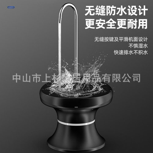 Wholesale bottled water electric water pump household water dispenser automatic charging suction water dispenser push type water pump