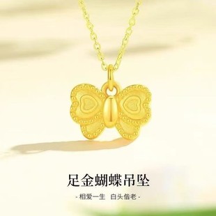 Water Bead Gold Necklace 999 Pure Gold Pendant Heart Bow Necklace Interlocking 3D Hard Gold Women's Pure Gold
