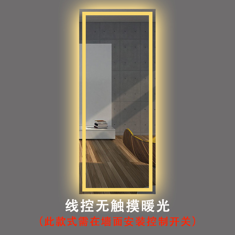 线控无触摸暖光