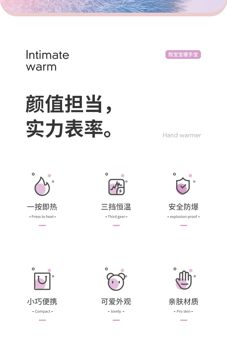 暖手宝,暖手宝猫爪,暖手宝充电,暖手宝充电式防爆,暖手宝充电宝二合一,暖手宝热水袋,暖手宝伴手礼,暖手宝毛绒充电,暖手宝自发热,暖手宝宝,暖手宝国标,暖手宝 毛绒,熊宝宝暖手宝_02