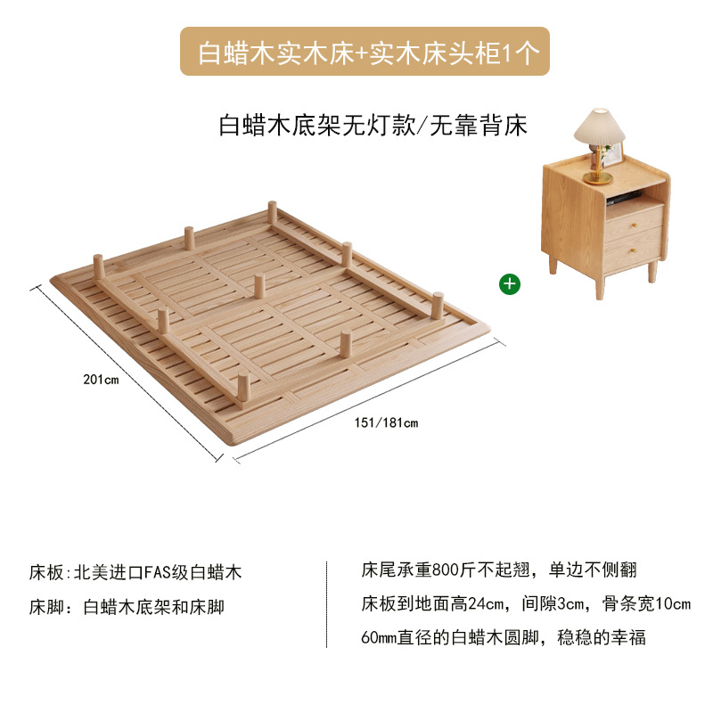 吊り下げ式ベッド 北欧産ホワイトアッシュ材 ベッドヘッドレスベッドフレーム マスターベッドルーム シンプルな無垢材ベッド ダブルベッド ライト付き 純無垢材