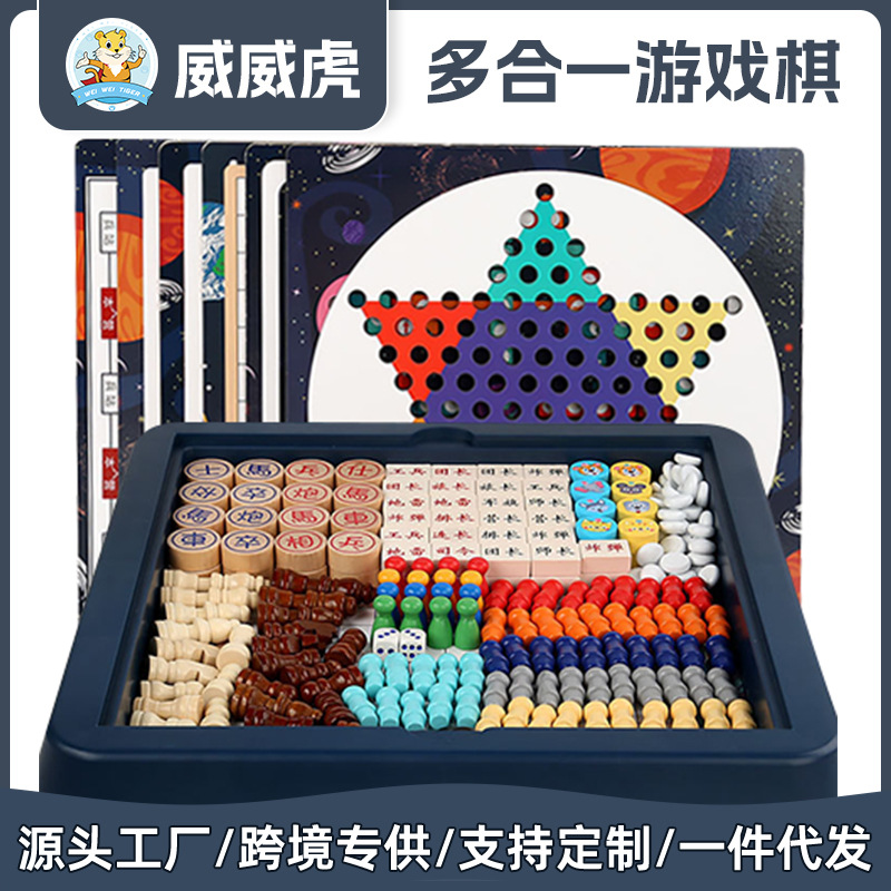 Weiweihu combinación de ajedrez de madera multijugador interactivo multifuncional juego de mesa de tablero de ajedrez rompecabezas para niños juguetes de backgammon