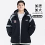 加大新款男童2026童棉衣