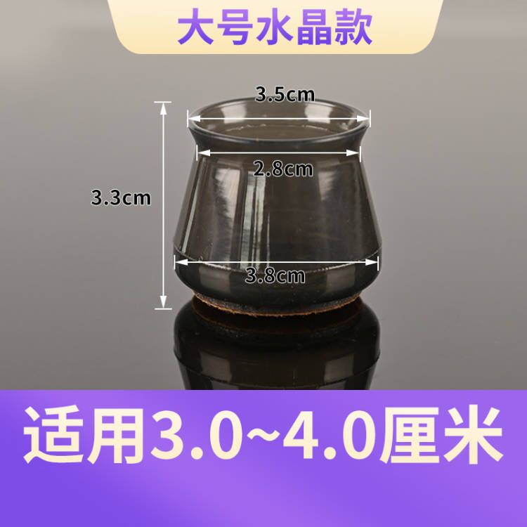 Silla de silicona cubierta de pie mesa de comedor taburete almohadilla de pie mudo resistente al desgaste Junta antideslizante cubierta de pie de mesa cubierta protectora universal