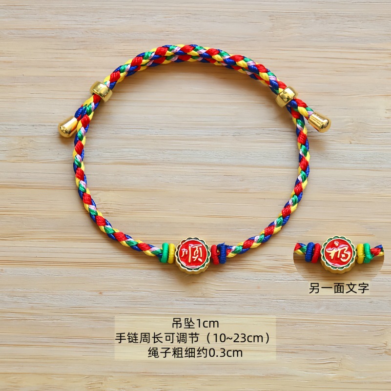 IMG_6535_副本_副本