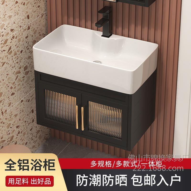 Small Narrow Space Aluminum Bathroom Cabinet, Wall-Mounted Ceramic Basin for Balcony Bathroom, Modern Minimalist Washbasin