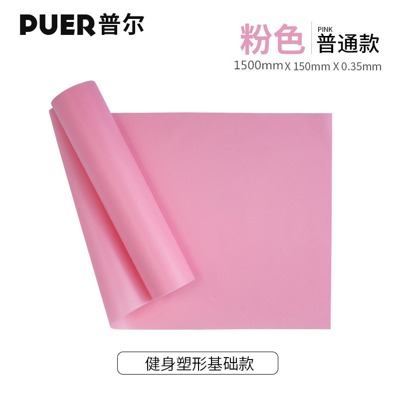 Cinturón elástico de yoga para mujeres y hombres entrenamiento de fuerza cinturón de estiramiento de resistencia cinturón de estiramiento comercio exterior al por mayor