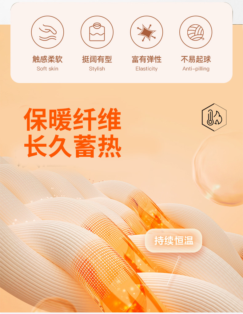 加绒开衫-_03