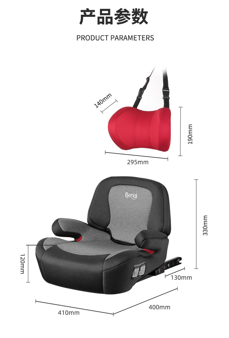 Suitable for Kidsren's Safety Seat Booster Cushion 3-Other 2-Year-Old Car-Mounted Portable Simple Seat Cushion for Older Kidsren