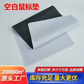 瑜伽垫;地垫;鼠标垫