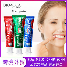 ȫӢ������100g BIOAOUAС�K���o�l���������¿羳���Q���l