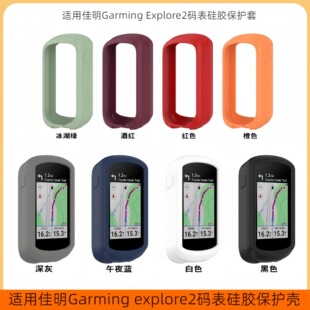 �m�ü���Garmin Explore2�a�����z���o��Explore2����܇�����o��