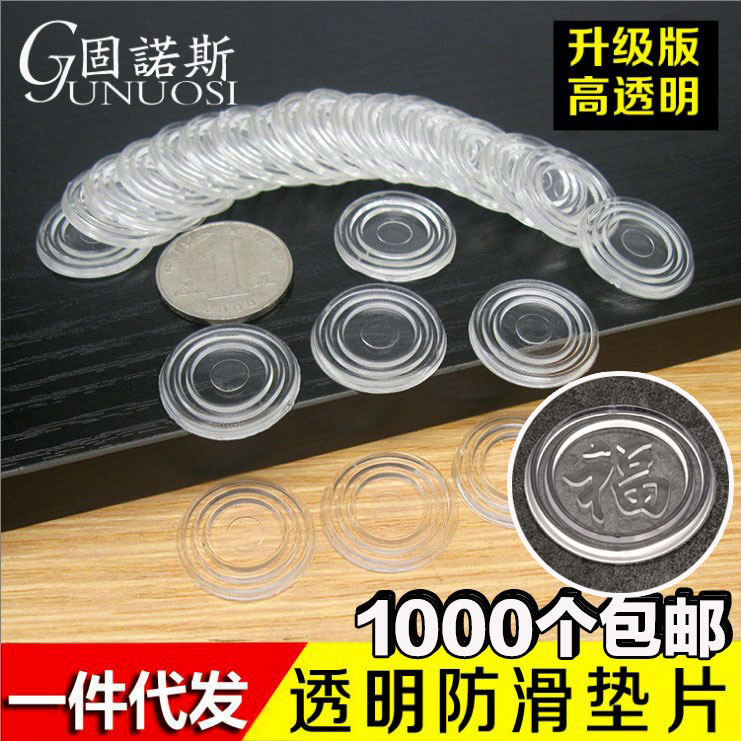 Furniture Threaded Rubber Mat Coffee Table Glass Table Transparent Plastic Rubber Mat Furniture Table Table Anti-slip Mat Soft Rubber Gasket Furniture Threaded Rubber Mat Coffee Table Glass Table Transparent Plastic Rubber Mat Furniture Table Table Anti-slip Mat Soft Rubber Gasket