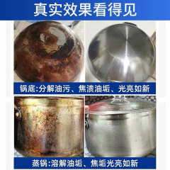 Stainless Steel Cookware Cleaner, Polish, Burn Remover, Degreaser, Powerful Cleaning Pot Bottom Black Scale Godsend