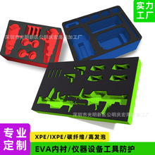 厂家直供EVA内衬内托 航空铝箱 无人机设备工具箱保护托盘CNC雕刻