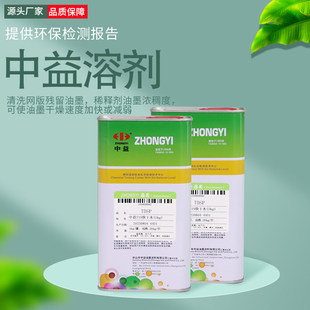 �zӡϴ�Wˮ718�и�719���783����ˮ�_��ˮĨ��ˮ��īϡጄ�