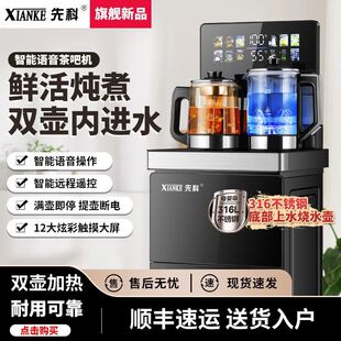 �ȿƲ�əC����2025�Z������|��������ˮ�C1̨������ʽ�ˮ�C
