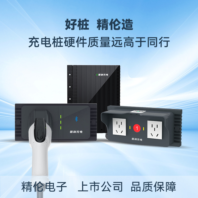 7kw commercial shared new energy electric vehicle kilowatt AC…