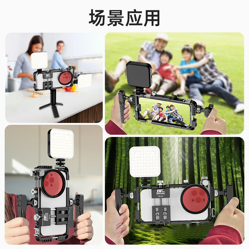 全新手机兔笼稳定器套装横竖拍手机视频Vlog助拍器补光灯拓展兔笼|undefined