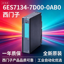 ���T��6ES7134-7TD00-0AB0���ģ�K ��� ET200iSP