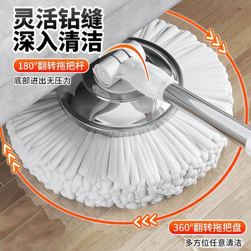 大型で厚みのある家庭用回転モップ、家庭用自動モップバケツ、手洗い不要、ワンモップ、清潔なモップ|undefined