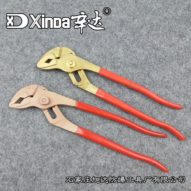 批发工厂辛达防爆工具 防爆防磁水泵钳250mm/10寸 防爆钳子铜钳子