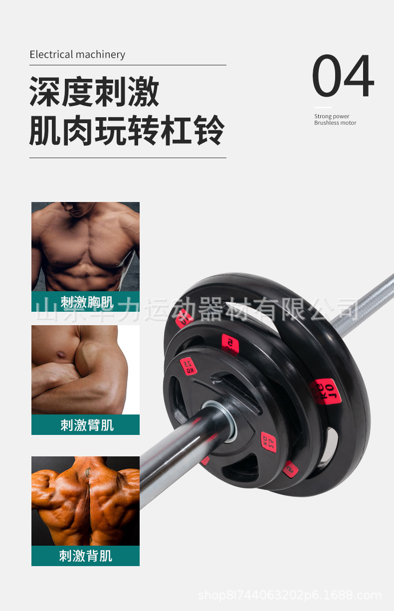 杠铃片商用包胶家用健身房专业飞铃大孔手抓片配重奥杆