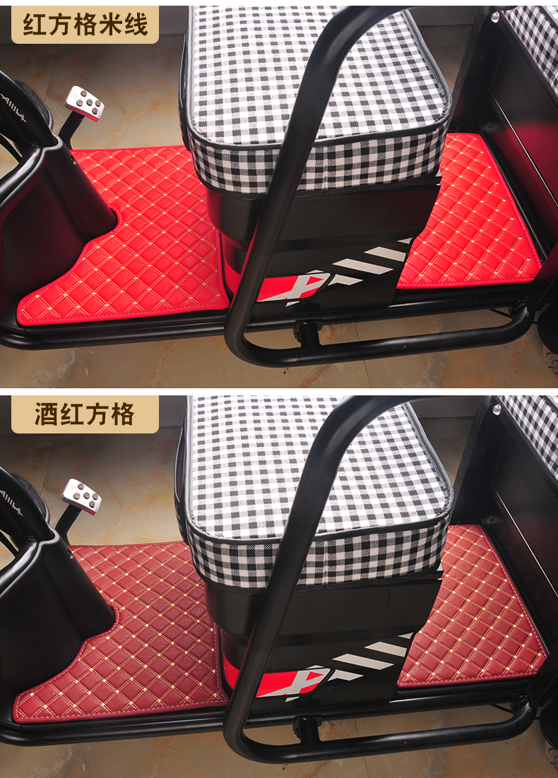 Emma Yadi Little Seagull Xingchi Jinpeng Emeida Daan Bird Knife Foot Pad Electric Tricycle Foot Pad