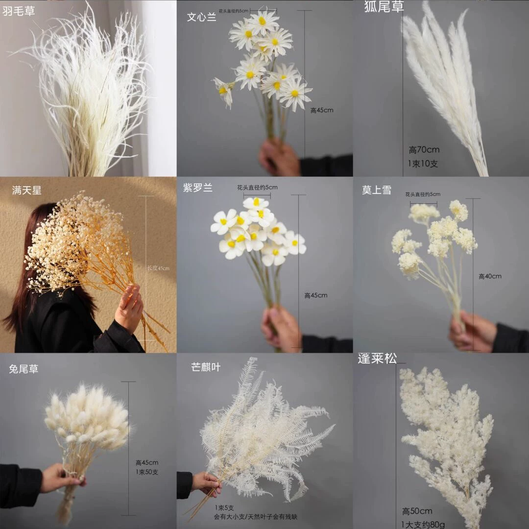 Декор для дома в стиле INS, свадебный фон, сухоцветы, вечный букет из настоящих цветов, декор из гипсофилы, свадебное украшение.