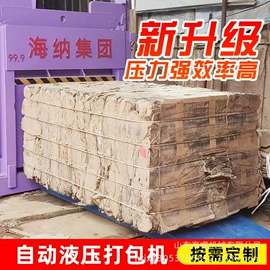 全自动打包机;半自动打包机;手动打包机