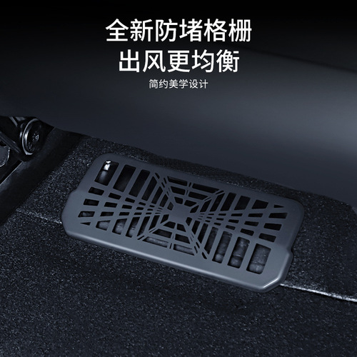 Foreign trade is suitable for the new version of model 3 Tesla under-seat air vent car modification accessories wholesale