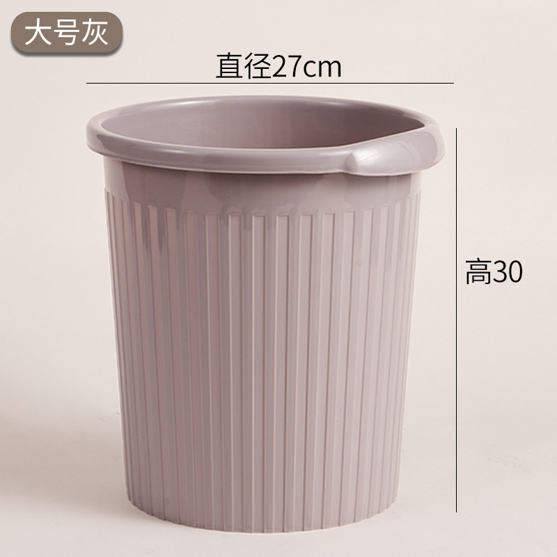 厂家直销塑料家用垃圾桶简约高颜值卧室办公室厕所无盖纸篓大容量|undefined