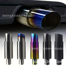 汽车改装直排鼓排气管 不锈钢消声器汽车改装配件后段不锈钢尾喉