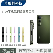 �m��vivo�֙C�P�����ȳ�늿� Ͳ���ܽ���һ�w���o�����N���m�W