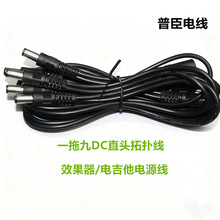 DC5521�ؓ侀һ�϶�����������ʮ9V3A������ؓ��춼���Ч����̤��