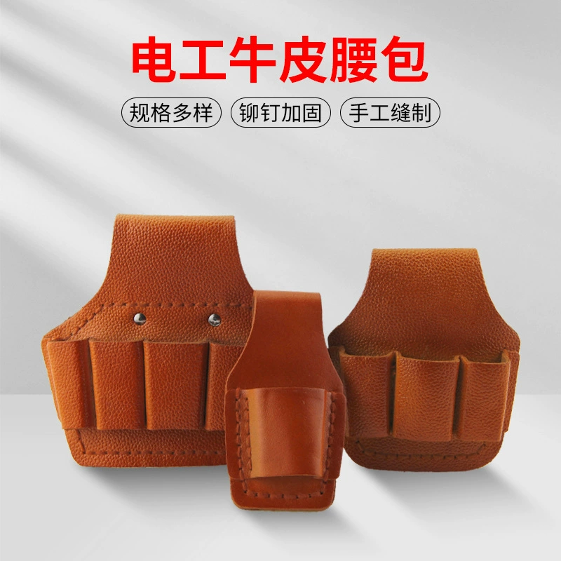 Электрик кожаный чехол многофункциональный чистый воловьей кожаный пояс электрический кожаный чехол комплект комплект для ремонта пятигранного чехла для талии