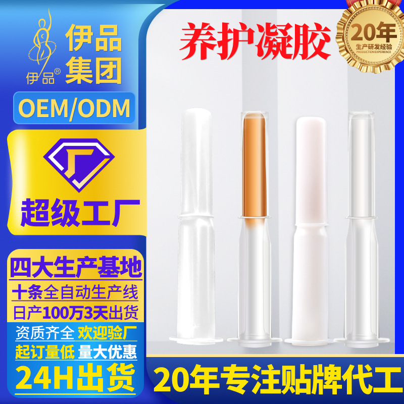Gel for intimate use