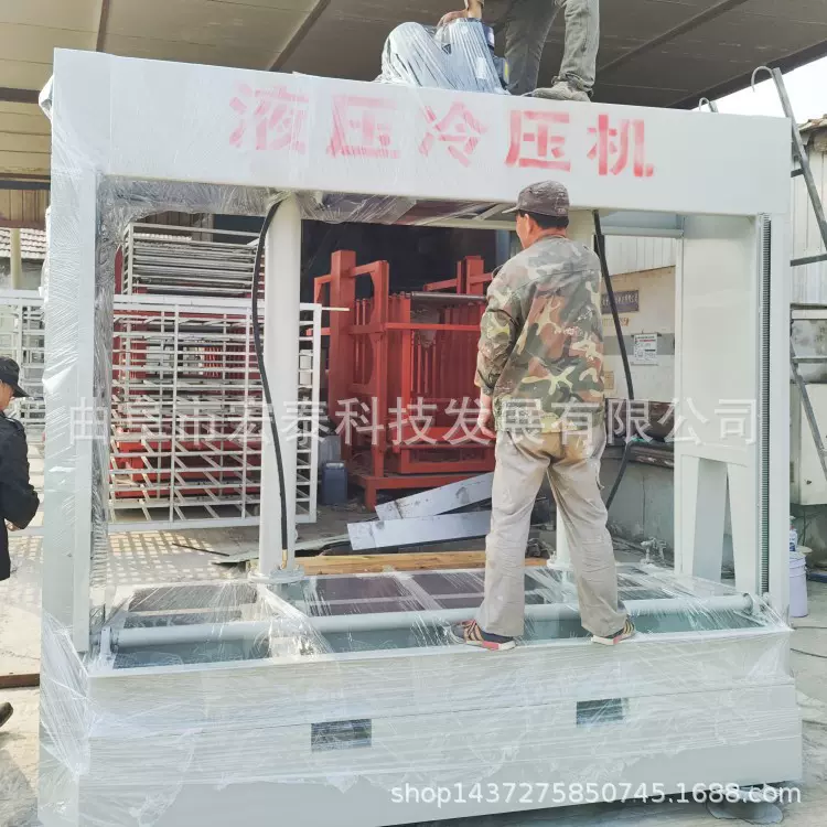 HT-LYJ100T擦槽式瓷砖坯子冷压机板材压合冷压机源头厂宏泰科技供