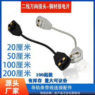 ����܉���B�Ӿ�2���f���׽��^LED��܉�l�����B���^������܉���