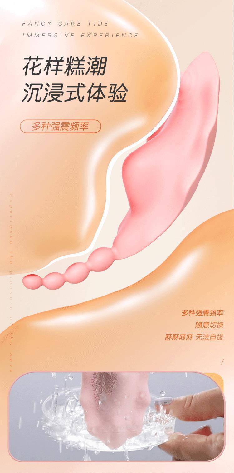 Mystery Flower Shell Wearable Remote-Controlled Vibrator for Women, TPE, Pink — detail image 19