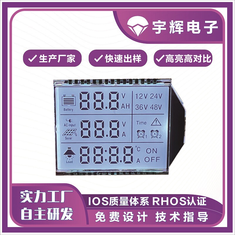 Solar Controller Lcd Display with Silk Screen Printing, Broken Screen Yh-T02176Ttn Lcd Screen