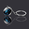 Keychain, glossy starry sky, double-sided accessory, pendant, Birthday gift