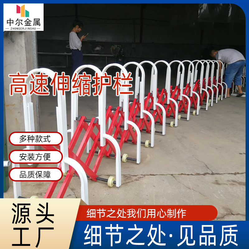 公路伸缩护栏市政道路施工隔离防护栏移动折叠片式绝缘伸缩围栏