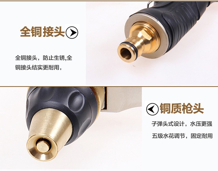 Household high-pressure car wash water gun with thickened latex telescopic hose, flower watering hose, faucet connection, explosion-proof and frost-resistant set