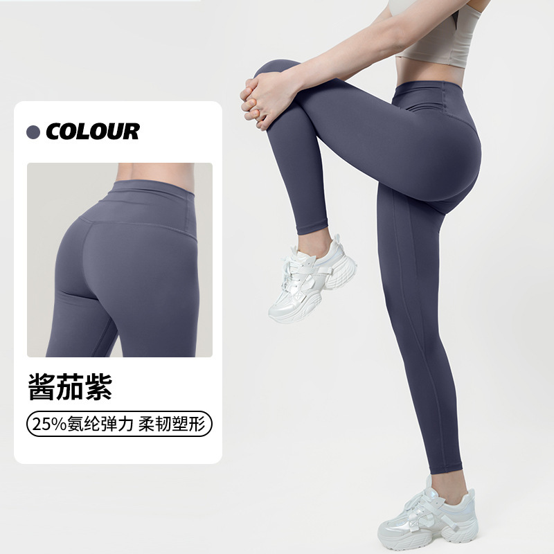 纤跃高强度紧身瑜伽裤女夏季薄款高腰收腹高弹透气健身运动打底裤|undefined