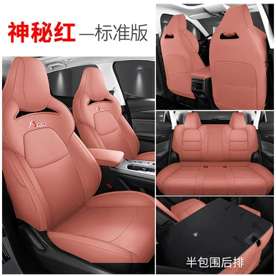Changan X5Plus Special Seat Covers, 26 Models, Second-Generation Pioneer Four-Season Car Seat Cushions, Superior Full-Cover Seat Cushion Covers (Modelə uyğun (Original) oturacaq örtükləri) - standard-version-half-pack-of-mysterious-red-exclusively-for-changan-x5plus-changan-x5-plus